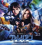 Valerian_Japan.jpg